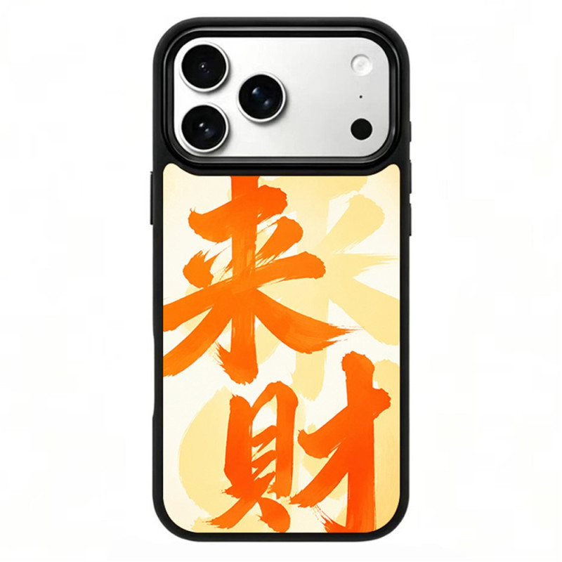 Custodia magnetica per iPhone 18 Pro / 17 Pro "Art Gallery" con motivo calligrafico